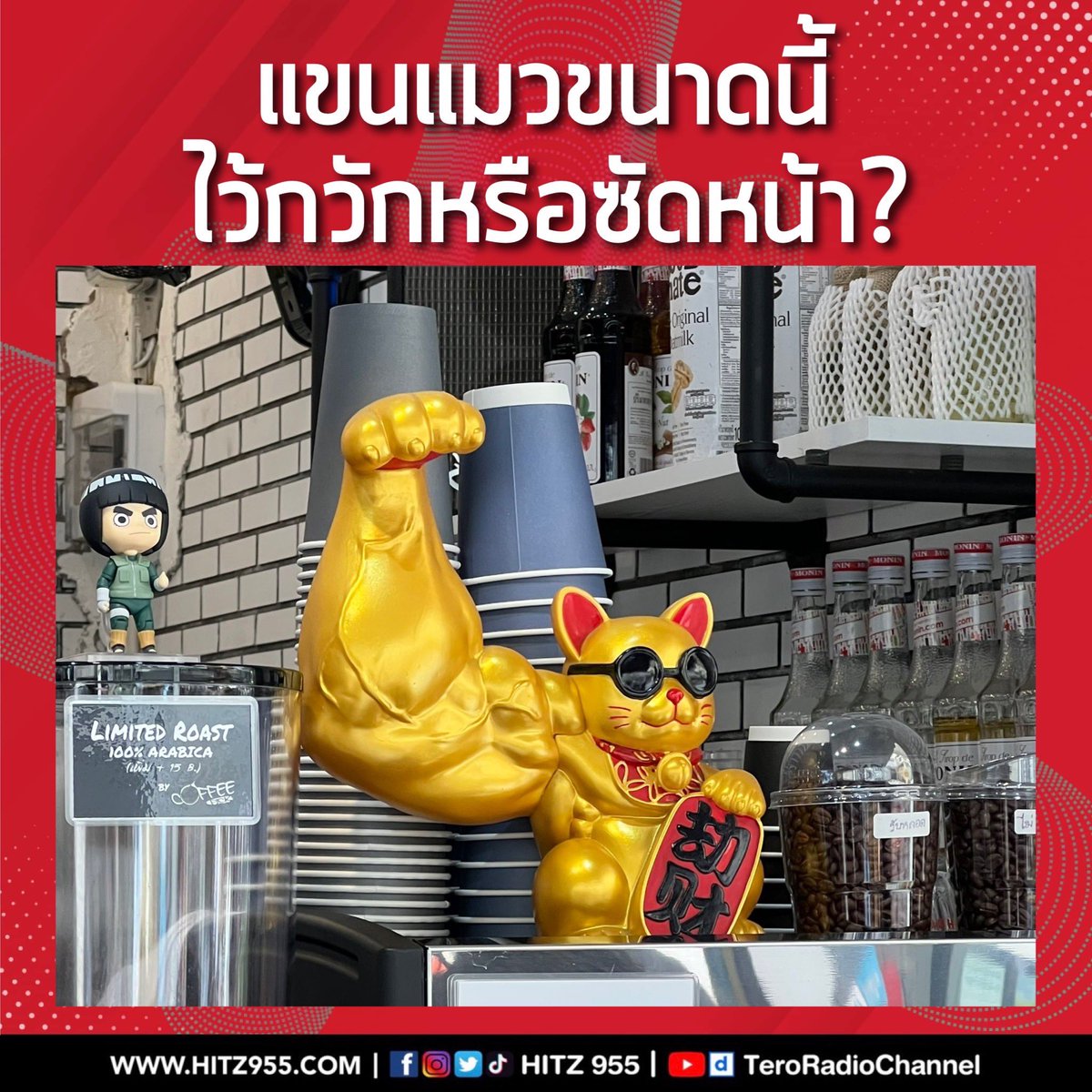 📌FB | IG | TW | TT: @HITZ955
📹YouTube: bit.ly/2YoL829
#HITZ955 #HITZ9HaHa