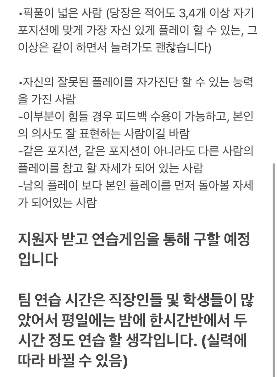 노쇼는 어제부로 팀을 해체하기로 했습니다.   그동안 응원해주신 여러분들께 감사드리고, 새로운 팀명과 함께 앞으로 다가올 WCS를 위해 새로 팀원을 모집 하고 있습니다.   주변에 팀을 구하거나, WCS 참가 희망 하는 숨은 인재가 있다면 알려주세요!
