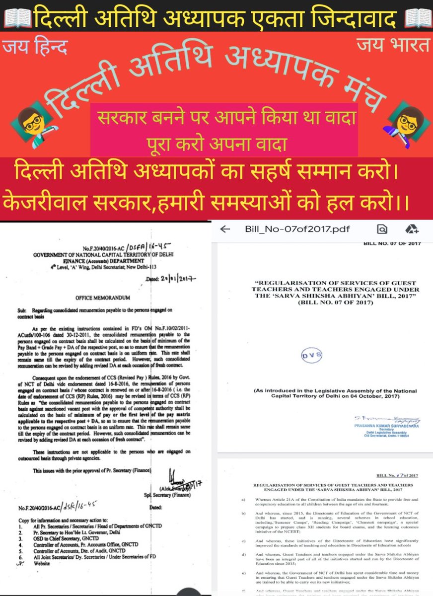 Jayshankarmish7's tweet photo. Sir,ग़रीब बच्चों को सरकारी स्कूलों में अपना भविष्य तो दिखता है लेकिन इन ग़रीब बच्चों को पढ़ाने वाले 22 हजार #दिहाड़ी_मज़दूर_गेस्ट_टीचर्स का भविष्य अंधकार में है
#WeWantPolicy
6 साल से मंहगाई दिन व दिन बढ़ती गई लेकिन सैलरी में ₹1 की बढ़ोतरी नहीं हुई।
@ANI
@msisodia
@Dir_Education https://t.co/D2551GoLt3