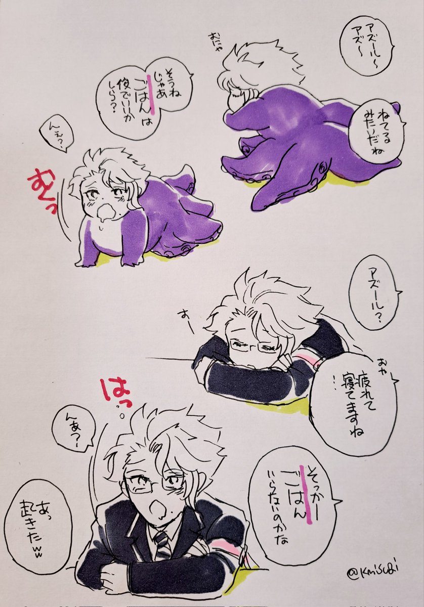 「ごはん」には反応する🐙ちゃん 