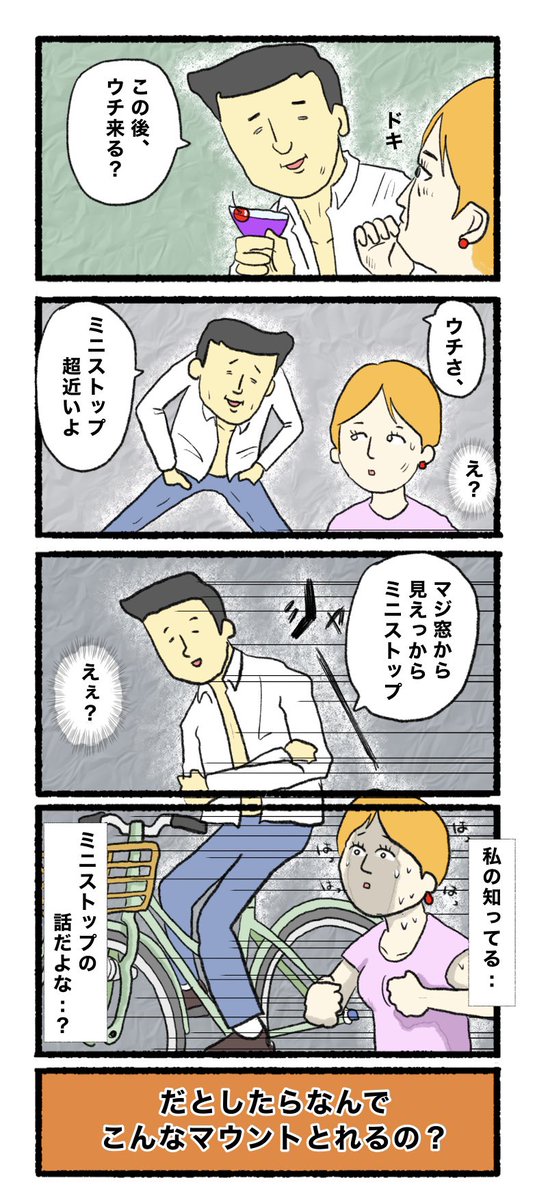 2月21日(火)
お昼ですよ( ଠωଠ)
#4コマ #4コマ漫画  #イラスト 
 #漫画が読めるハッシュタグ #4コマR 