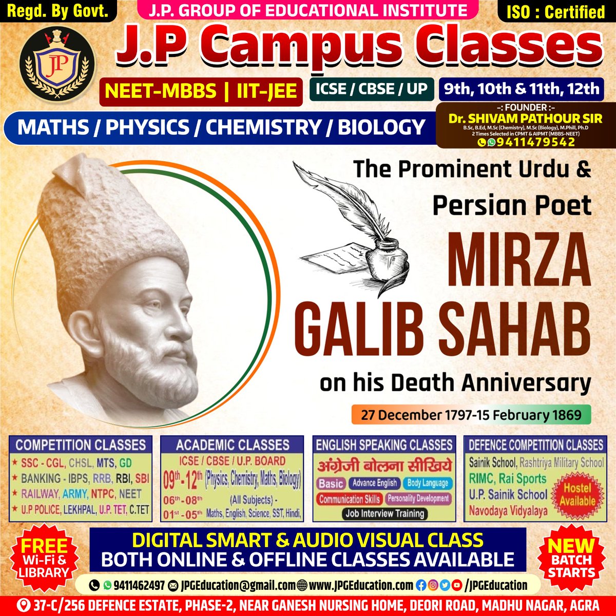 JPGEducation's tweet photo. #JPGEducation #JPCampus #JPCampusClasses #JPCampusAgra #NEET #NeetCoaching #IITCoaching #Physics #Chemistry #Biology #Maths #Doctor #Engineer #MBBS #Agra #Madhunagar #KV #TajCity #UP80 #KendriyaVidyalaya #KVSchool #Aakash #Allen #Resonance
#MirzaGalibSahab #mirzagalib #Shayari https://t.co/YFCWBn3HXb