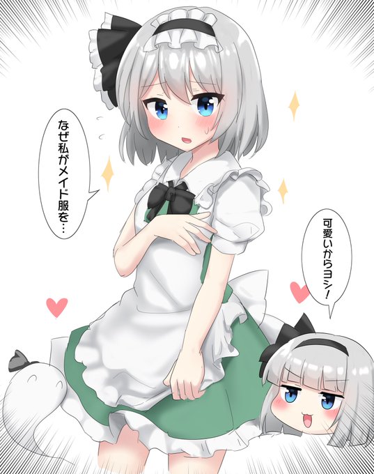 イラコンに投稿した妖夢ちゃん 