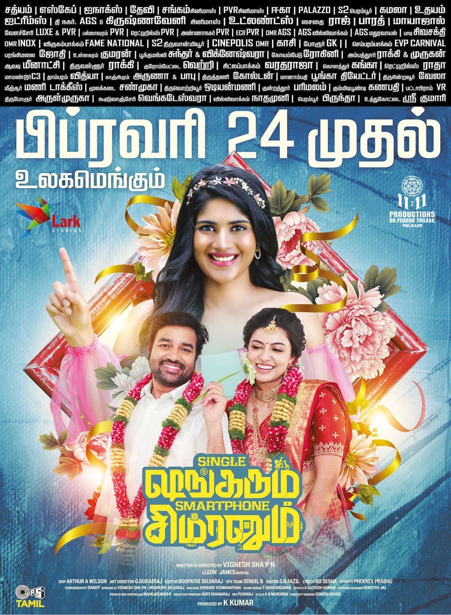 CineemaJunction's tweet photo. #SingleShankarumSmartphoneSimranum Releasing Worldwide From Feb 24th
@actorshiva @AnjuKurian10 @akash_megha @makapa_anand @leon_james @vignesh_sha @kumarkarupannan @larkstudios_ @ArthurWisonA #SSSSMovie #SSSSFilm #CineemaJunction @prabhuthilaak https://t.co/Ipz0kntFpF
