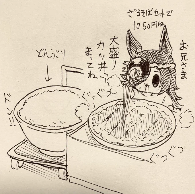あのね…お昼ごはんの時間だよ 