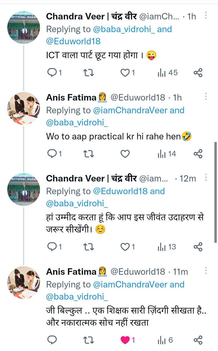 The_ChandraVeer's tweet photo. @Eduworld18 लीजिए जिस बात का जिक्र किया है आपने, वहां मैं कहां गलत हूं आप ही बता दीजिए । 🤔 https://t.co/Qlt7jZWwvD