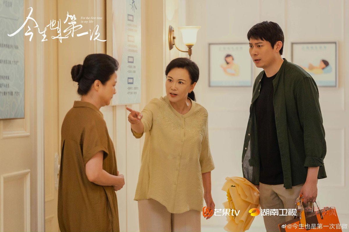 dramapotatoe's tweet photo. The currently airing #FortheFirstTimeInMyLife, following women’s stories in 1993, 2008, &amp; 2022, starring Wang Ziwen, Tang Yixin, Myolie Wu, Ai Lun, Liu Kai, &amp; Ma Zhiwei, releases new stills

#今生也是第一次 https://t.co/nBzGmDpcRr