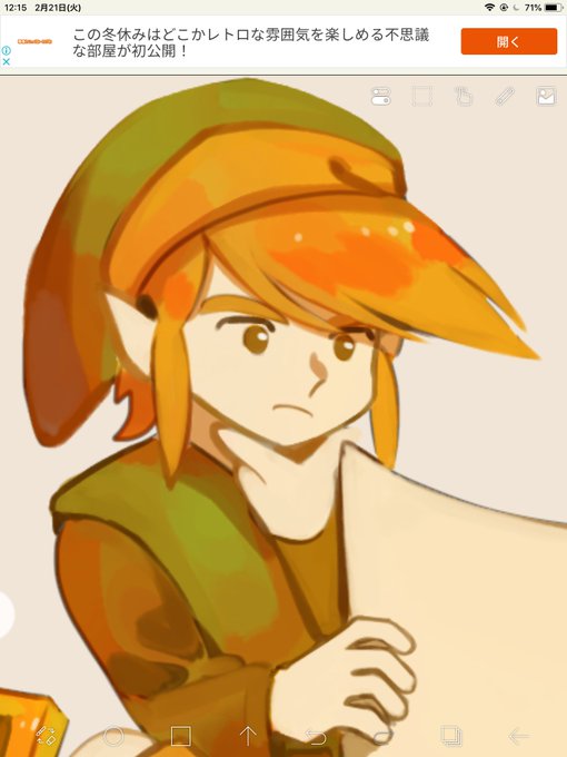 「link」Fan Art(Oldest)｜21pages