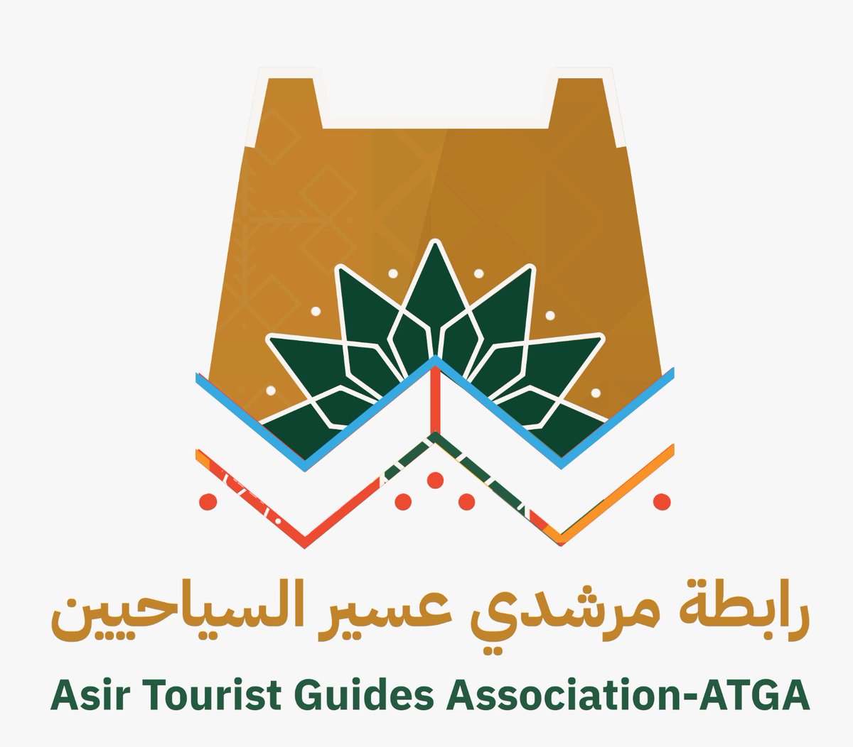 رابطة مرشدي عسير السياحيين tweet media