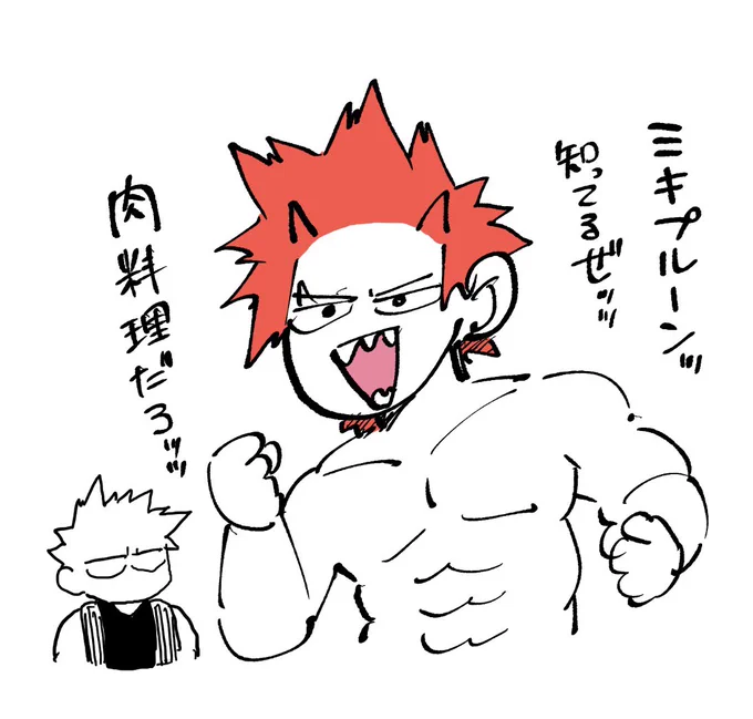 今日のフリート 