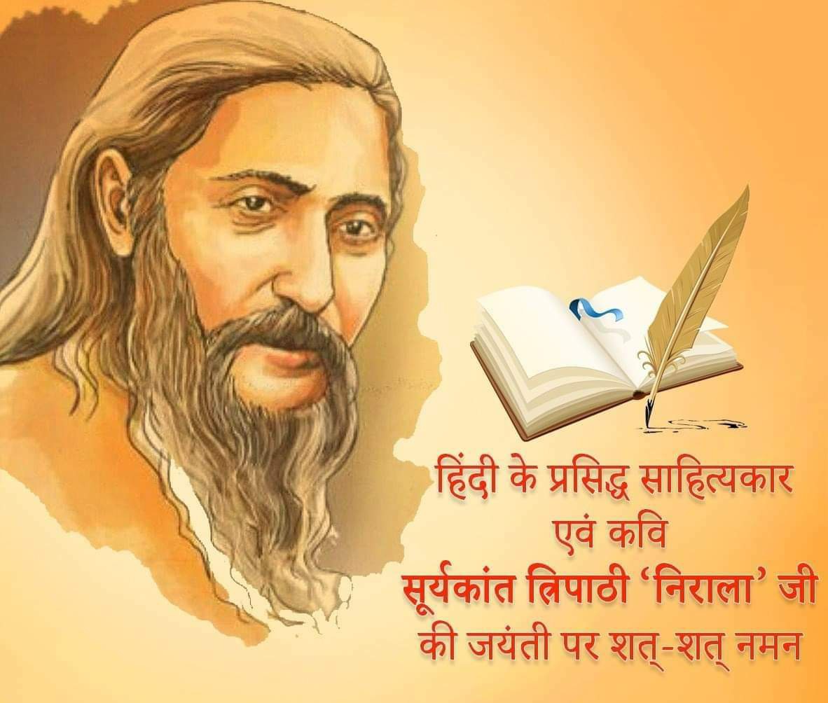 yagywalkya's tweet photo. भारति, जय, विजय करे
कनक-शस्य-कमल धरे!

छायावादी कविता के मुख्य स्तंभ और मानवीय भावनाओं को अपनी कविताओं में पिरोने वाले महाकवि सूर्यकांत त्रिपाठी 'निराला' जी की जयंती पर उन्हें शत्-शत् नमन। https://t.co/lhyoOiMYCW