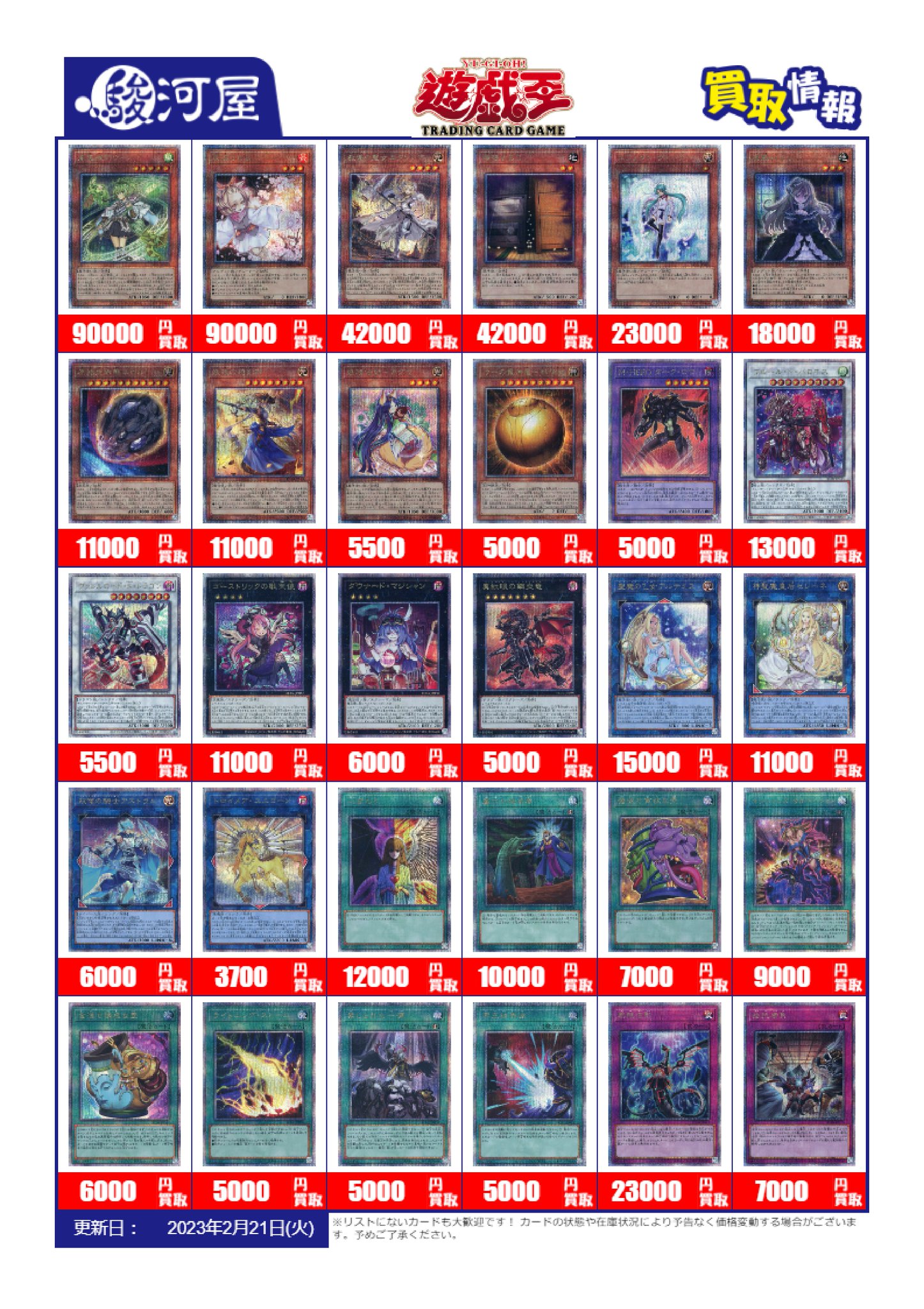 EXO ネイリパ トレカ 12枚 まとめ売り satopi on X: 