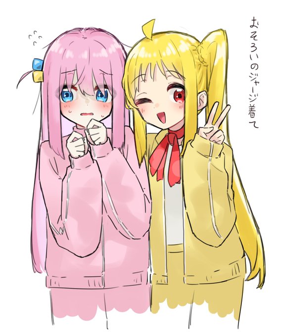 #後藤ひとり生誕祭何も出せるものないから今までのぼっちちゃん再掲!おめでとうおめでとうおめでとう～～ 
