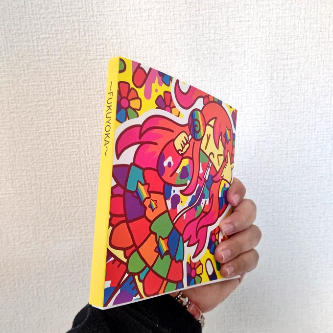 144ページのイラスト本が届きました12月のCC福岡で売ります(※10か月先のイベント) 