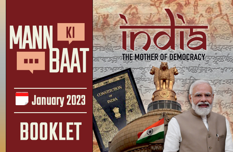 MIB_India's tweet photo. Have you read the special mentions & inspirational stories mentioned by PM @narendramodi in January, 2023 episode of #MannKiBaat program, in an interactive booklet form?
Flipbook: https://t.co/xazOk8aEHh
PDF: https://t.co/DSLTSSHyCB
@mannkibaat #AmritMahotsav #India #Democracy https://t.co/A6ZQglZN9D