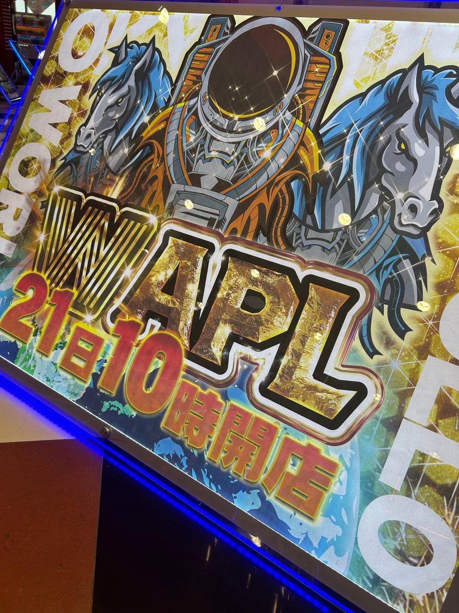 areaokyozuka's tweet image. 本日のお昼からは
美女が作ってくれる😍
全3種類”肉巻き”屋台来店♪
個人的には肉で巻いた食事、、、優勝です(*^^*)
ご来店の際は、是非お立ち寄り下さいませ。

営業時間は、まだまだタップリと御座います👍
この後もやっぱDSG御経塚で
ご遊技を、お楽しみ下さいませ✨✨

＃WAPL