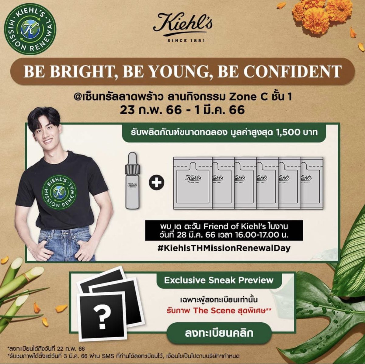 NewwieeTayTawan's tweet photo. ✨Be Bright, Be Young, Be Confident✨
📸ลงทะเบียนล่วงหน้ารับ Exclusive Sneak Preview

อย่ารอช้า!👉https://t.co/5z7BllzEqL

พิเศษ! พบ เต ตะวัน Friend of Keihl’s
📅28ก.พ.66 (16.00-17.00)

#KiehlsBeBrightBeYoungBeConfident
รายละเอียดเพิ่มเติม
🖇️ : https://t.co/5MVaIRVWFn

#Tawan_V https://t.co/KOSXrqTwga
