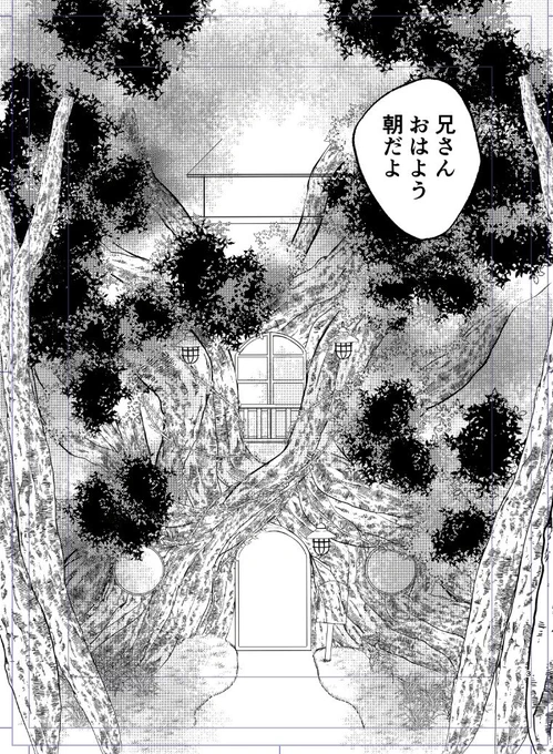 多分また描き直す
💀🤖の大きな木のお家 