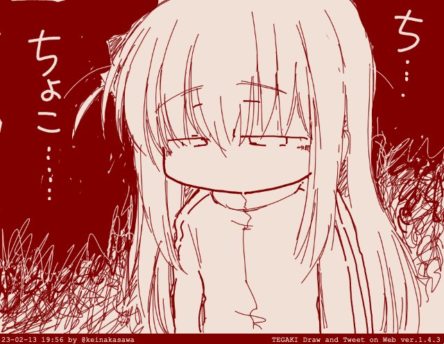 ぼっちたん https://t.co/8STaGaI2uk 