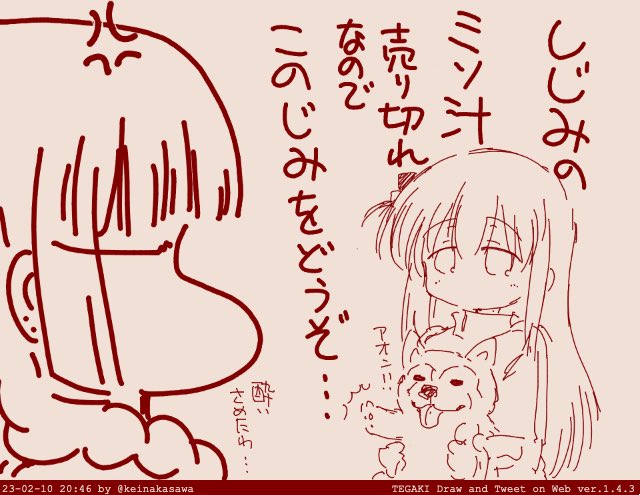 ぼっちたん https://t.co/8STaGaI2uk 
