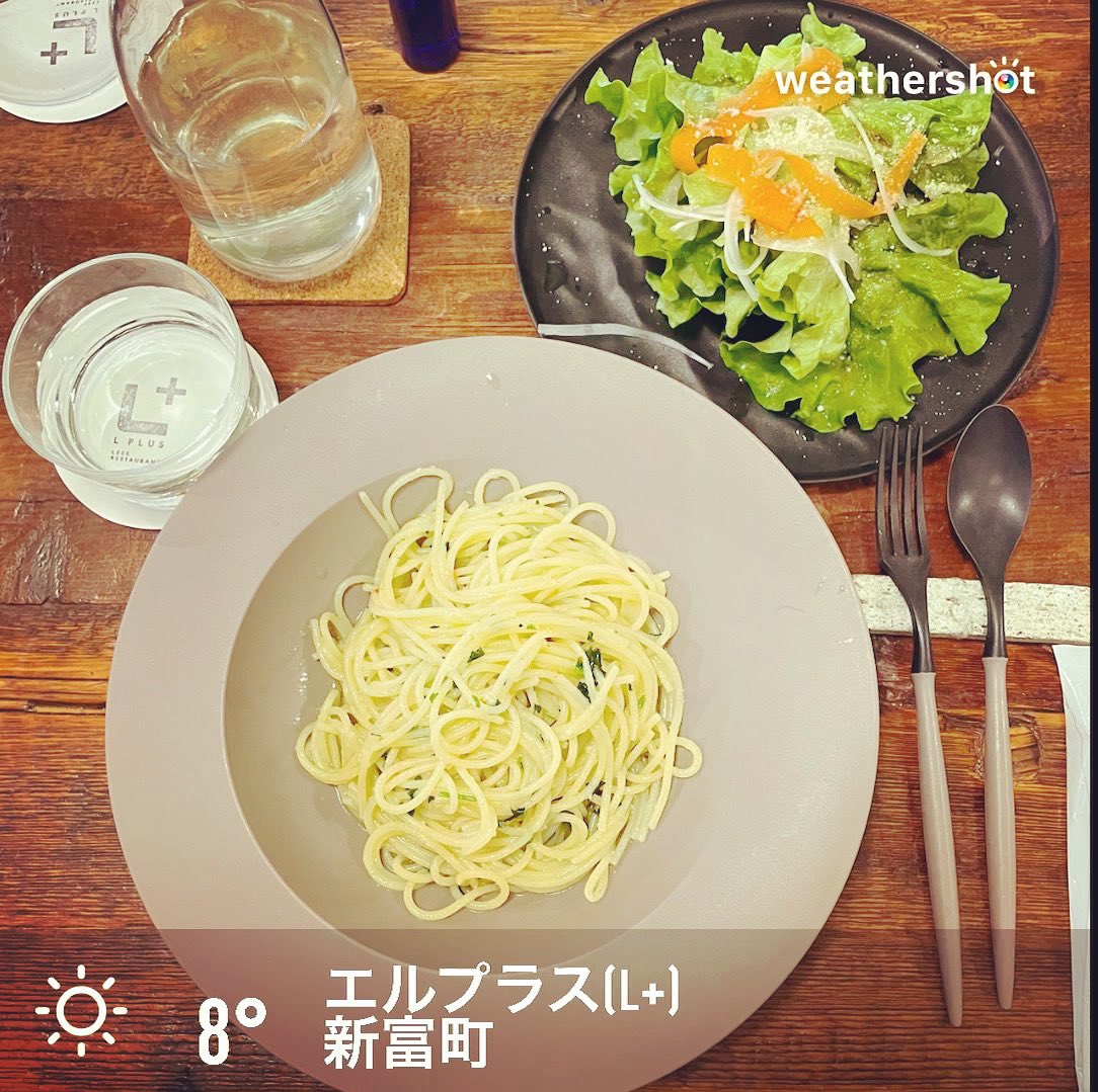 muka_'s tweet photo. お天気晴れ☀
気持ちいいお天気だけど冷えますね…
もらってた花粉症の薬が切れちゃって、頓服の薬飲んだら超眠い…
┐(-。ー;)┌ヤレヤレ
パスタのお店に入ってみた。
ペペロンチーノ
(゚Д゚)ウマー
#エルプラス #LPlus #ペペロンチーノ #パスタ #イタリアン #新富町ランチ #初めてのお店 https://t.co/q8cr9XgEwV