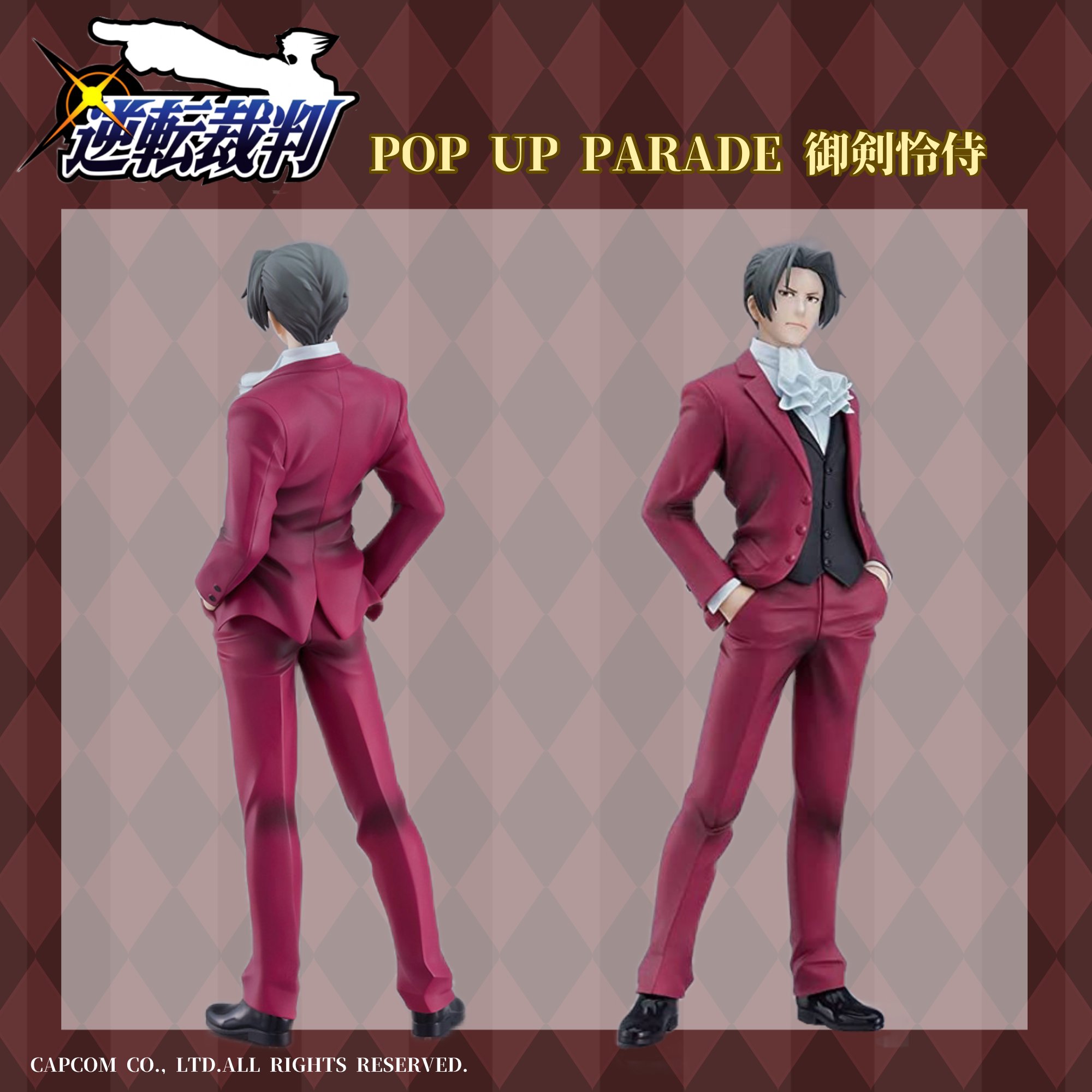 CAPCOM STORE (カプコンストア） a X: 