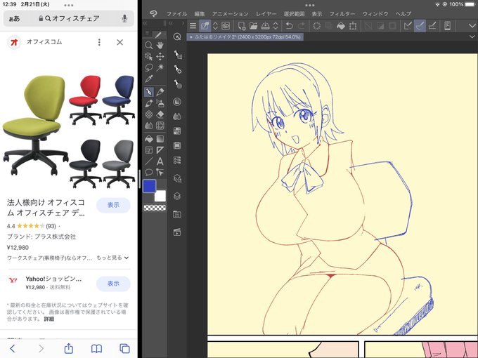 むちプリ事務員 