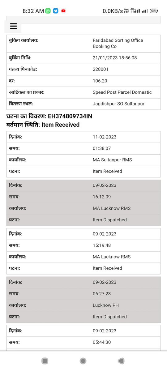Umesh32UP's tweet photo. @IndiaPostOffice @AshwiniVaishnaw @PMOIndia  सत्य वचन श्रीमान जी आपसे न्याय की अपेक्षा थी परन्तु आप भी अपने कर्मचारियों की करतूतों को छुपाने में जुटे,शिकायतकर्ता को ही दोषी ठहरा दिया 21जनवरी 2023की लगी स्पीड पोस्ट से जरुरी डाकुमेंट डाक 21फरवरी 2023हो गई फिर भी डाक प्राप्त नहीं हुई जिम्मेदार कौन? https://t.co/yFpIdOl4wo
