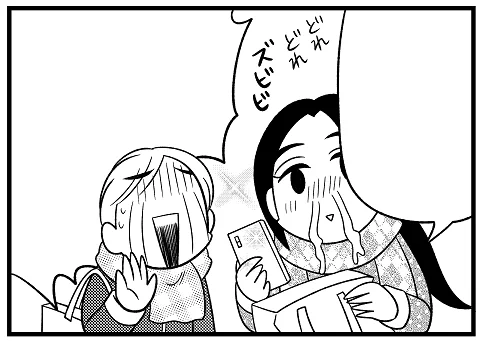 そしてこちらが本日発売の今月号で盛大に垂らしている美女です。よろしくお願い申し上げます。 