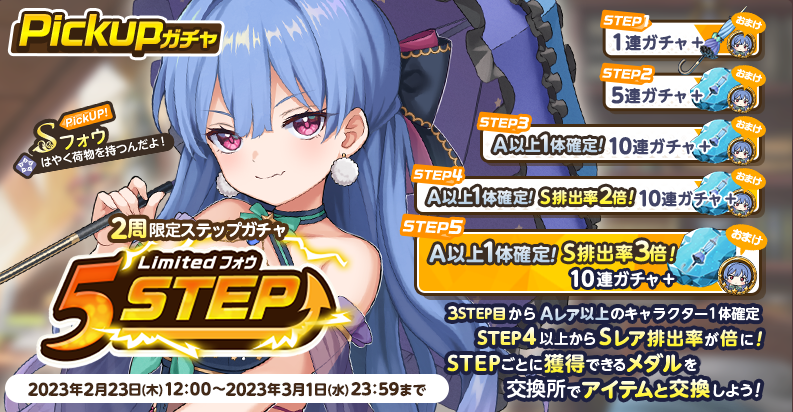 天啓パラドクス (テンパラ) 公式 on X