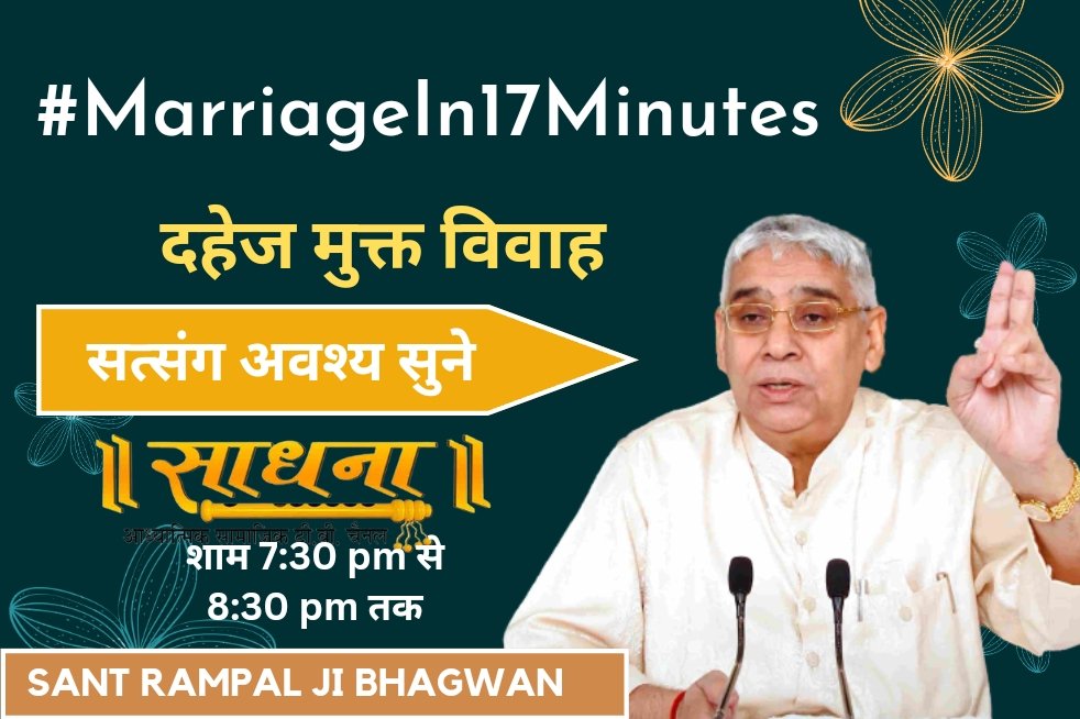 JawAnkit's tweet photo. #MarriageIn17Minutes
#SantRampalJiMaharaj
#garibdas #SatlokAsharam #kabir_is_complete_god #sadhna #turkeyearthquake2023 #GyanGanga #SantRampaljiQuotes https://t.co/ze6Jh7oSrU