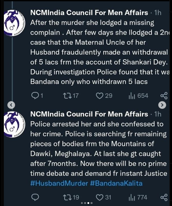Just because a woman is the culprit here, there will be no outrage, No Twitter trends, no demands for Justice, no loud prime time debates. Men in this country have become a joke. Om Shanti, prayers to their families 🙏

#HusbandMurder #SaveMen