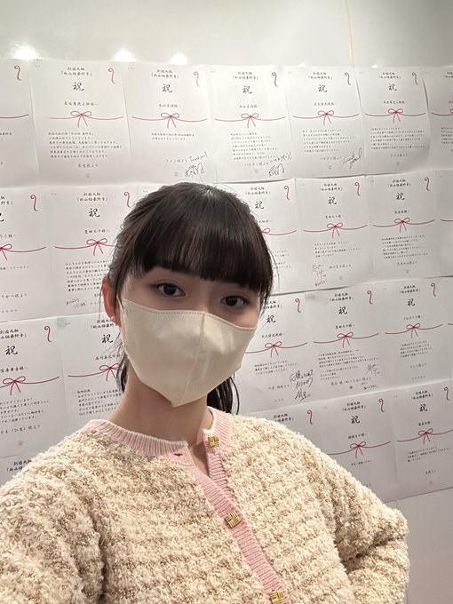 豊田ルナ