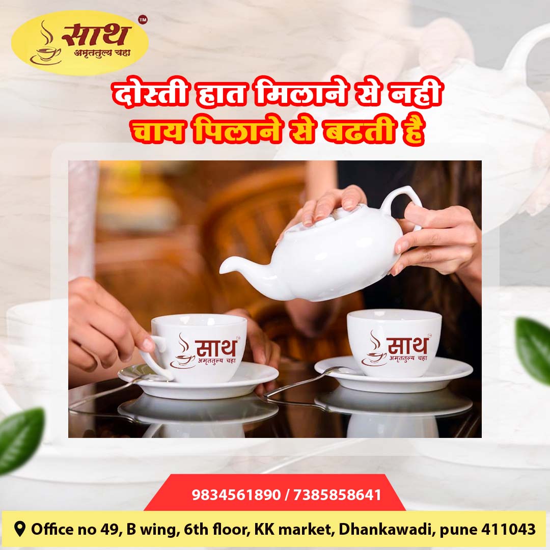 glory_masala's tweet photo. लहजा ज़रा ठंडा रखें जनाब, गरम तो हमें सिर्फ चाय पसंद है।

𝐂𝐨𝐧𝐭𝐚𝐜𝐭: 9834561890 / 7385858641
𝐖𝐞𝐛𝐬𝐢𝐭𝐞: https://t.co/ofNk86L1jz

#saathamruttulya #franchise #business #tea #pune #dhankawadi #promotion #like #follow #instagram #promo #paidpromote #offer #franchisee https://t.co/ipfCZYNqRs