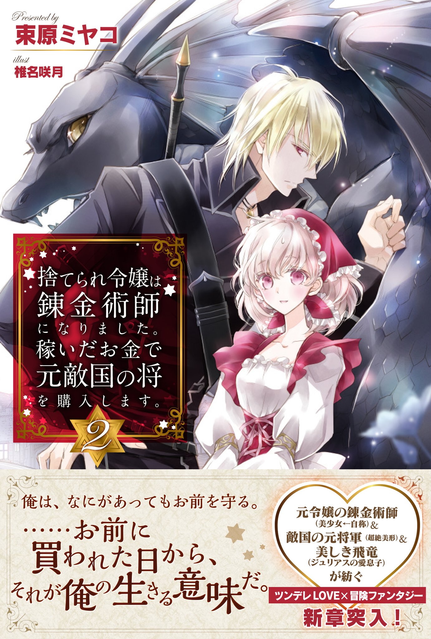 版権者とは侮れない完成度の良作! 美品 激レア グーニーズ2箱説