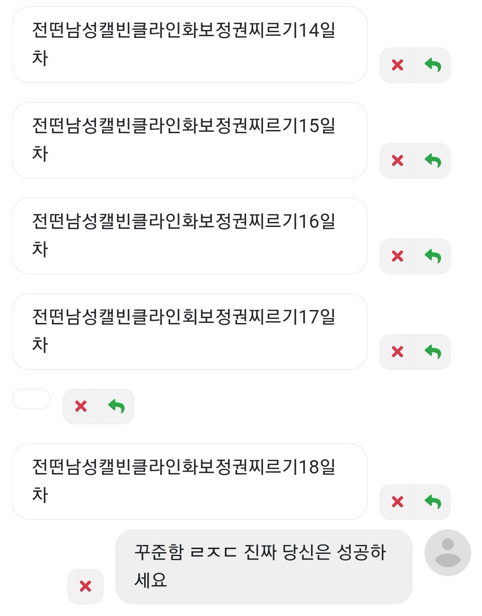흑쑤 ◾ tweet media