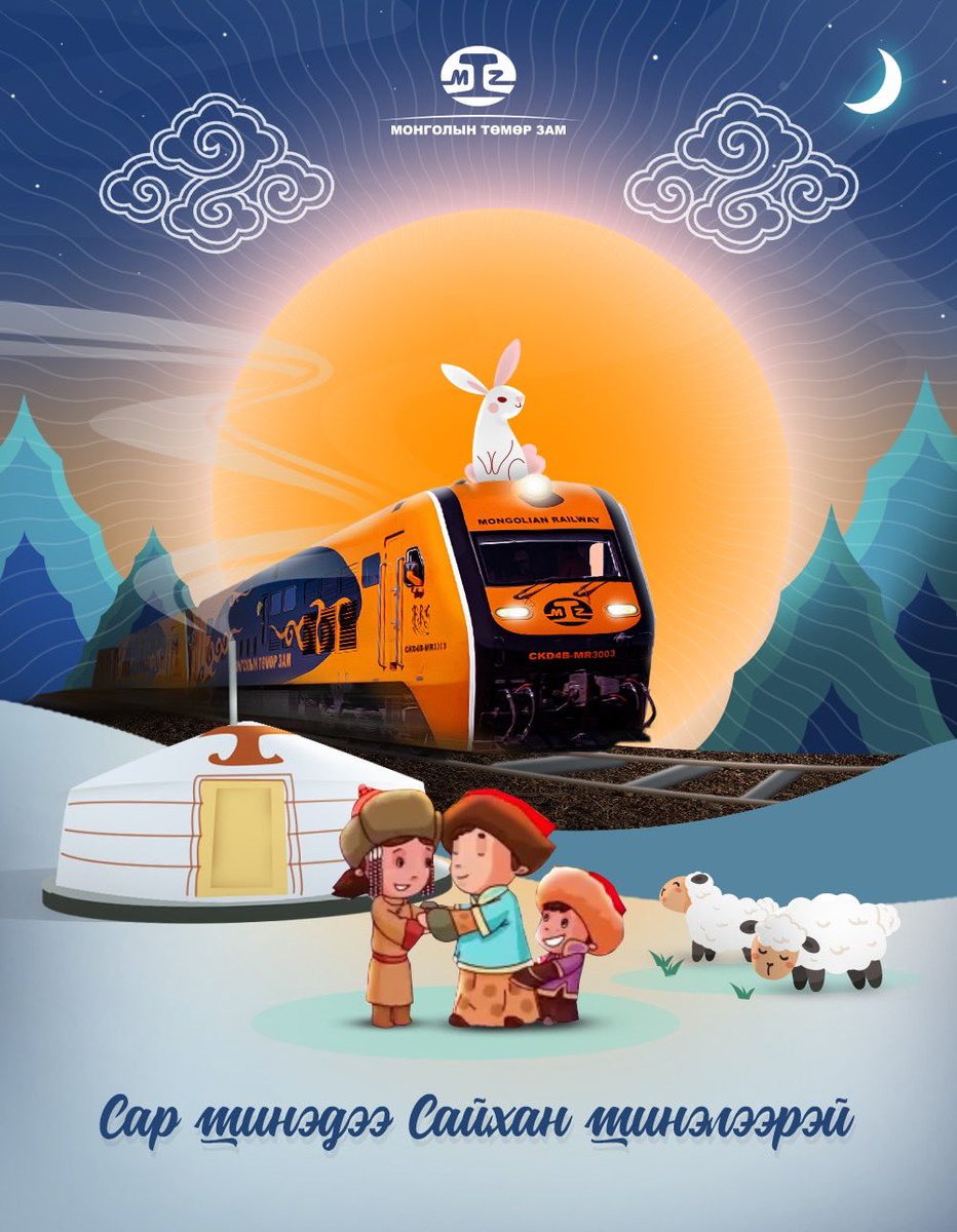 XVII дугаар жарны Үзэсгэлэн болгогч хэмээх Харагчин Туулай жилдээ Монгол түмний минь хийморь сүлд өөдөө, 
Айл бүрд инээд хөөр, эрүүл энхийн жаргалан цалгиж,
Юу санасан
Есөн цагаан хvсэл нь
Сэтгэлчлэн бүтэхийн өлзийтэй ерөөлийг өргөн дэвшүүлье.

САР ШИНЭДЭЭ САЙХАН ШИНЭЛЭЭРЭЙ