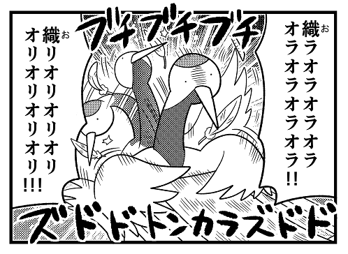 『主任がゆく!スペシャル』最新vol180号、発売日です。『マチ姉さんのポンコツおとぎ話アワー』連載中です。今月は久々、ツルの恩返しです。いろいろなツルをどうぞよろしくお願いいたします。 