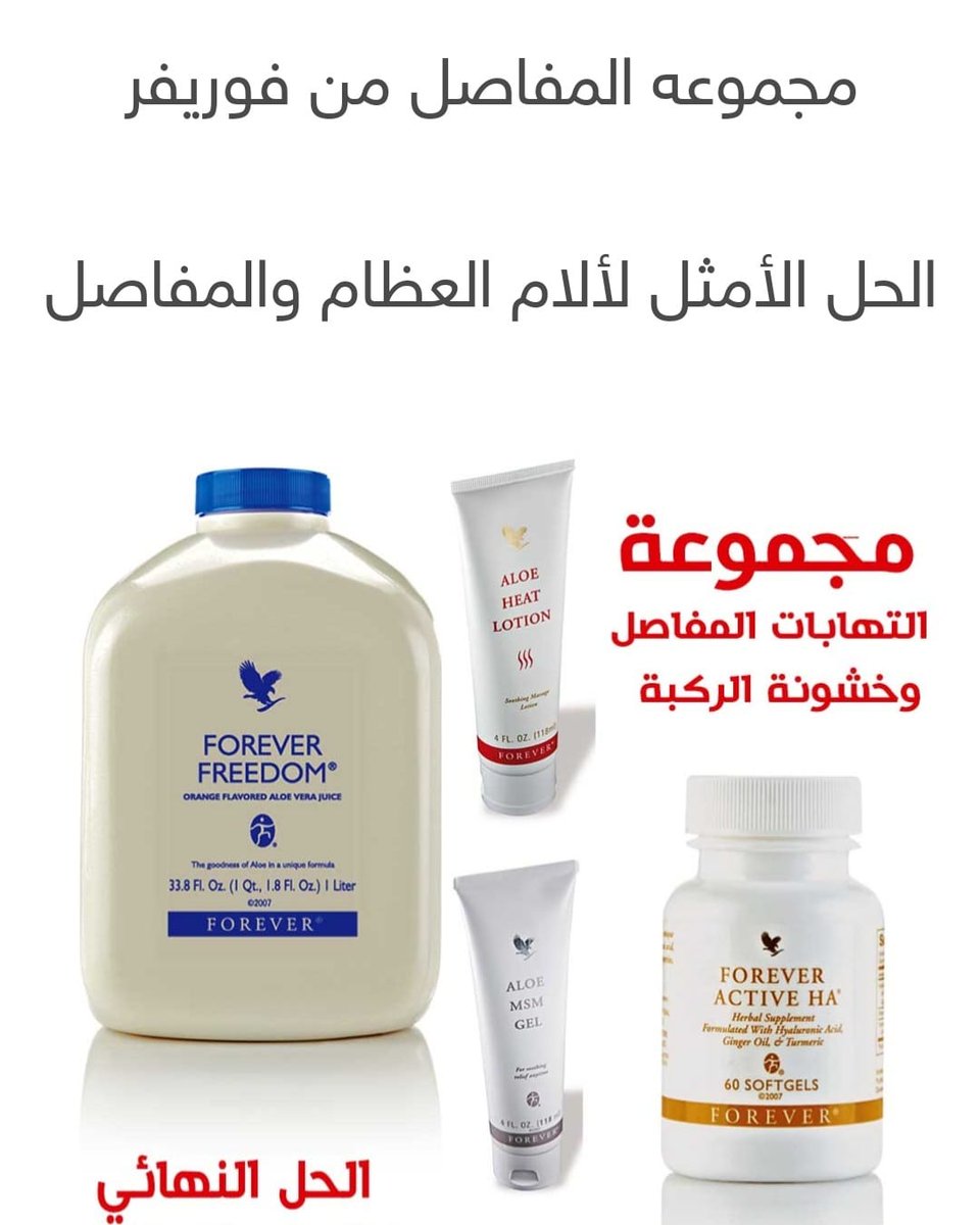 الدكتورة مروة (@almadhymarow) on Twitter photo 