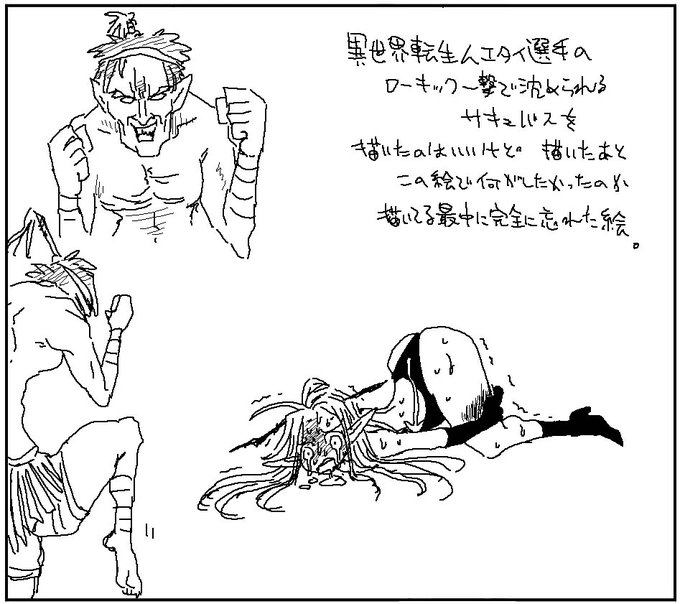 俺はこれで何をする気だったんだろう 