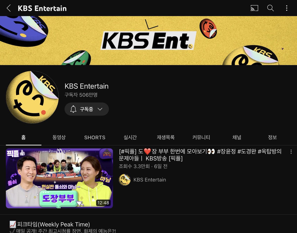 fromfinn's tweet photo. #KBSKpop_불후의명곡_YB
졸업을 했으니 곧 다른 나라에 갈 텐데 한국을 떠나기 전에 정말 좋아하는 프로그램을 한번 봤으면 좋겠어요ㅜㅜ https://t.co/p3CaUGg8iA