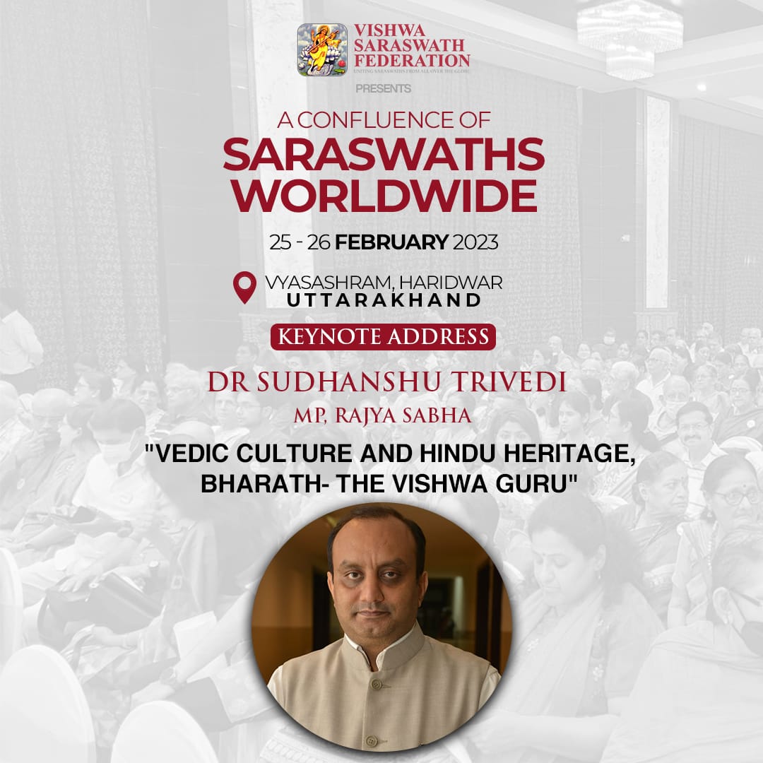 VishwaSaraswath's tweet photo. 'A Confluence of Saraswaths Worldwide-2023'

🔶 Date :25th,26th February 2023 

🔷 Venue : Vyas Ashram, at the banks of Holy River Ganga, Haridwar

🔶 Keynote Address by Sri Dr. Sudhanshu Trivedi @SudhanshuTrived 

#ConfluenceofSaraswath #VSF @ShefVaidya @DrRamOfficial https://t.co/qbWLTTvEYv