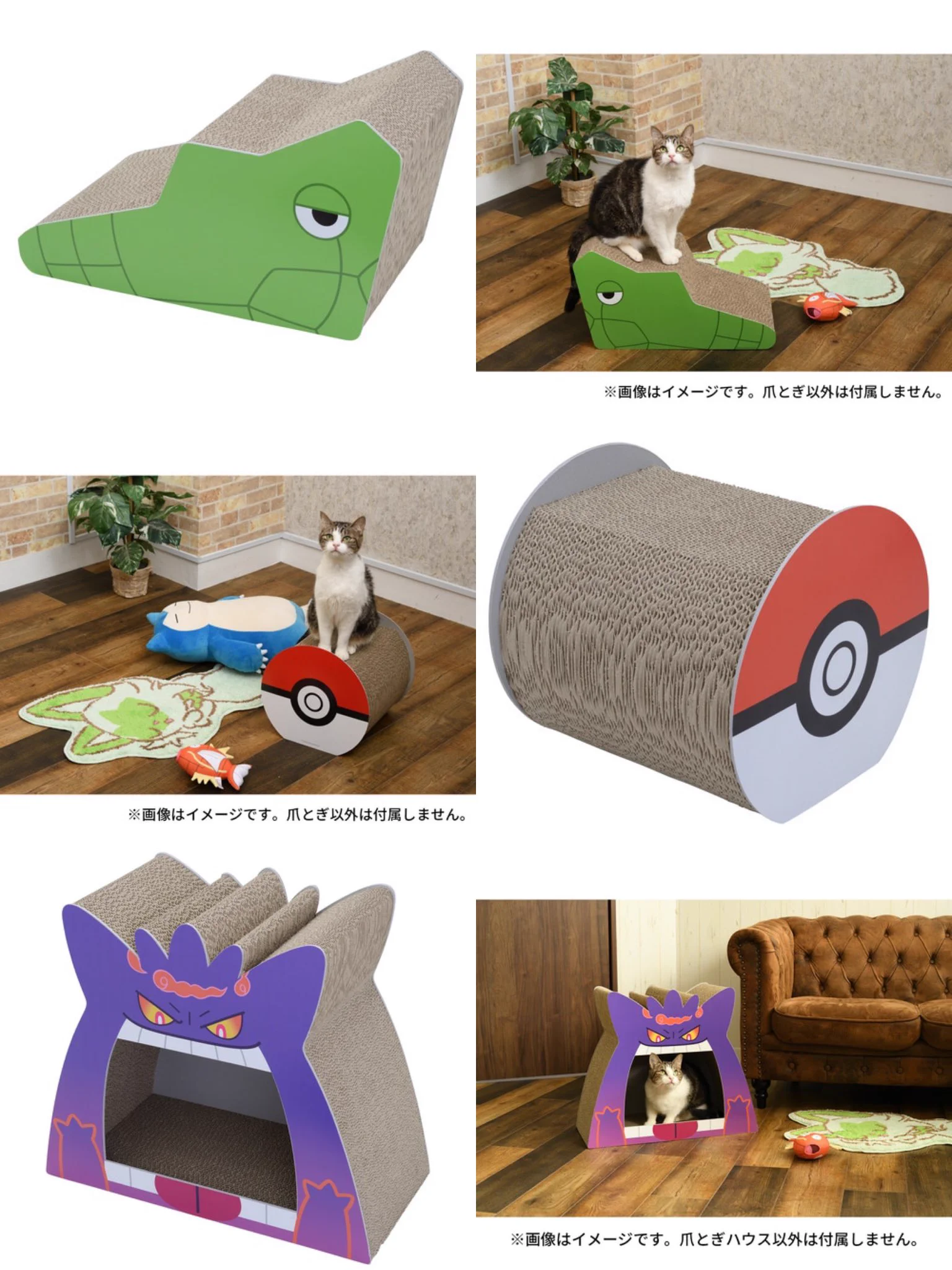 猫用 爪とぎ にゃ！にゃにゃ！ニャオハ！ トランセル ポケモン ポケモン情報NAKAYAMA【非公式】 on X: 