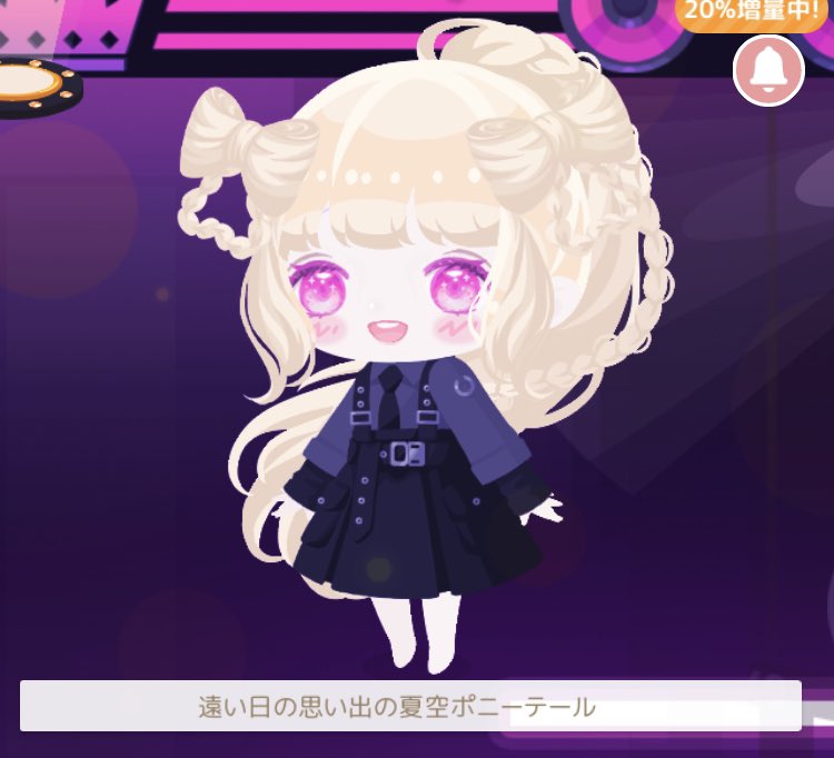 ギフチケでエクステ出たので共有しておきまーす🙋‍♀️❣️
1枚目→なし
2枚目→あり
3枚目→エクステつき後ろ姿
4枚目→エクステつき後ろ髪変え

頬横の髪が結構しっかり毛束❣️
頬横の毛量多いと定評のミルキーロングでもしっかり上書きされててビックリ👀‼️
後ろ髪は三つ編み入りが統一感ある😍

#ハロスイ