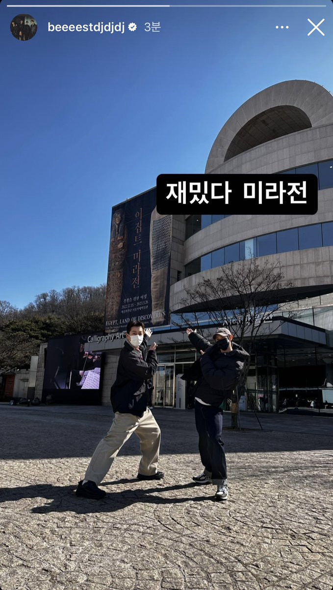 DJDJ_ISS's tweet photo. 💙2023년 2월 21일💙
 
재밌다 미라전

#윤두준 #윤두준인스스 https://t.co/cOEU3iuvq7