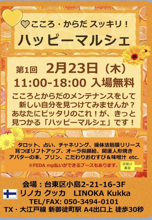 Ariga358's tweet photo. ピンときたら、GO✨ https://t.co/L4idbOk5YC