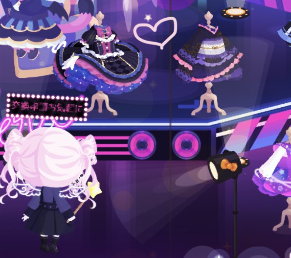 交換申請お気軽にアッピールしてるけどぜんぜんインできてなくて水やりもPT参加も行けてないから申請はこない❣️🤣笑笑

2枚目のお洋服たち似てるよねぇ〜
と思って飾ったよねぇ〜(じ〜)