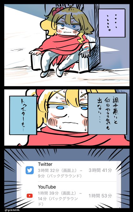 いつも通り中毒すぎるフロリダちゃん日記です。 