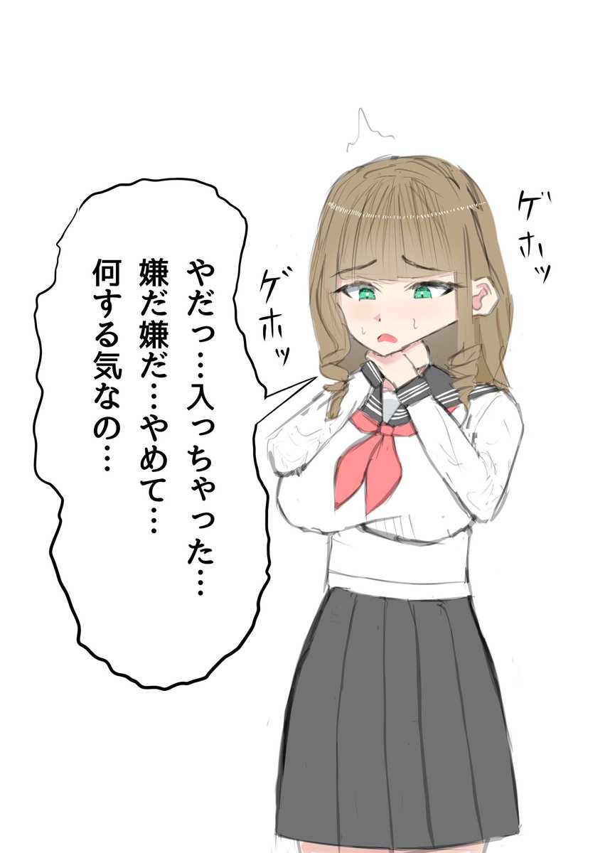 negun20's tweet photo. 強気な女の子が霊魂に心も体も乗っ取られるシチュ https://t.co/1S8ZWH3I7p