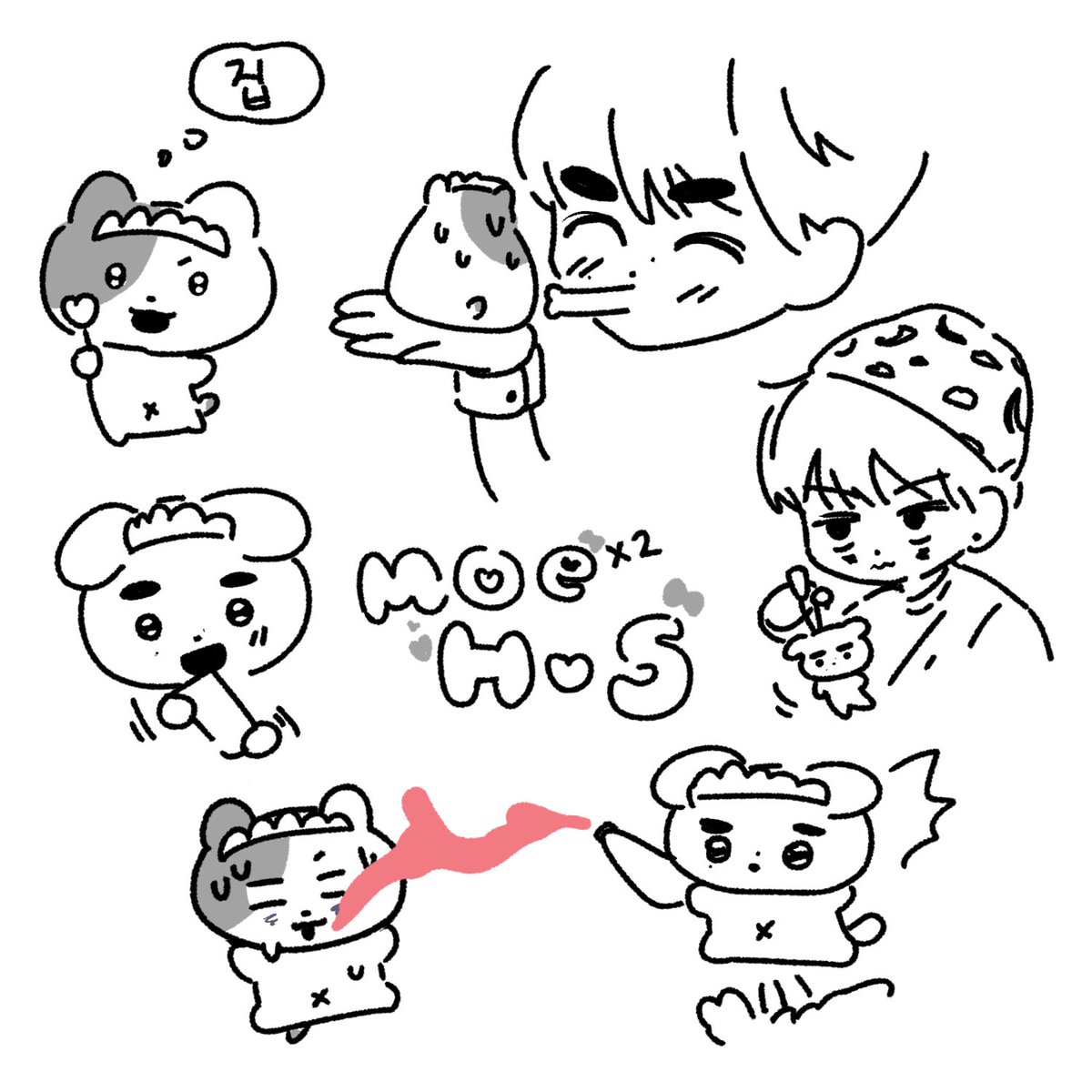 모에모에 훈승 낙서